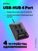 USB-HUB Perfeo  4 Port, (PF-VI-H028 Black) 