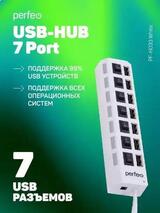 USB-HUB Perfeo  7 Port, (PF-H033 White) 